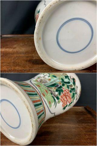 18th/19th C.  CHINESE FAMILLE ROSE PANELS VASE 11