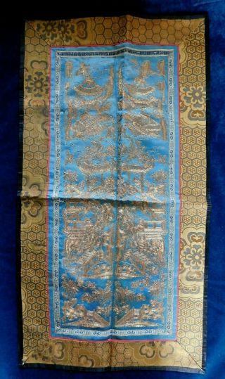 Antique Pair Chinese Silk Gold Thread Embroidered Sleeve Panels,  Brocade Border