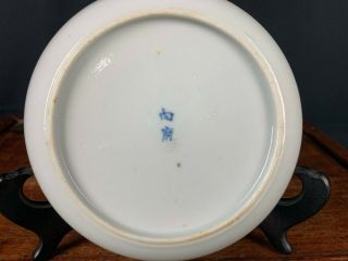 19th/20th C.  CHINESE BLUE AND WHITE ‘FIGURAL’ DISH 5