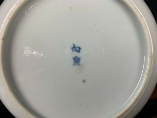 19th/20th C.  CHINESE BLUE AND WHITE ‘FIGURAL’ DISH 6