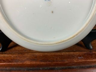 19th/20th C.  CHINESE BLUE AND WHITE ‘FIGURAL’ DISH 7