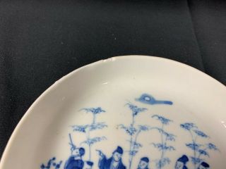 19th/20th C.  CHINESE BLUE AND WHITE ‘FIGURAL’ DISH 9