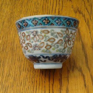 Vintage Chinese Rice Pattern Tea Bowl