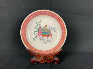 20th C.  Hongxian Chinese Famille - Rose Dish Hongxian Four - Character Mark In Under
