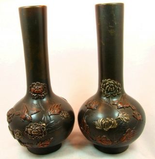 Japanese Mixed Metal Vases Bottle Form Bronze Silver & Copper C.  1890