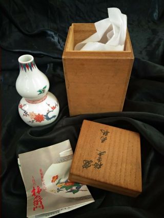 Antique Sakaida Kakiemon Japanese Arita Porcelain Flower Vase,