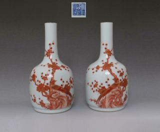 Rare Pair Chinese Famille Rose Porcelain Vases Qianlong Marked (645)