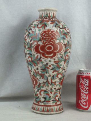 19th C Chinese Porcelain South East Asian Market Vase