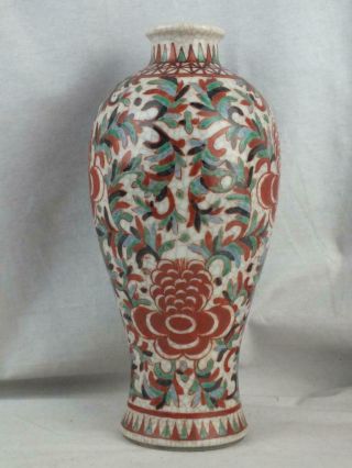 19TH C CHINESE PORCELAIN SOUTH EAST ASIAN MARKET VASE 2
