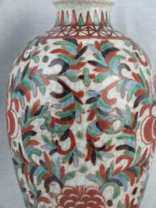 19TH C CHINESE PORCELAIN SOUTH EAST ASIAN MARKET VASE 3