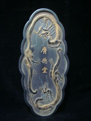 Large Old Chinese Black Ink Stick Gilt Carving Dragons Ink Slab Marks