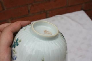 19th Century Chinese Famille Rose Tea Bowl and Stand Tongzhi 9