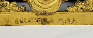 ANTIQUE CHINESE GILT BRONZE FIGURE OF AMITAYUS BUDDHA QIANLONG MARK AND PERIOD 3