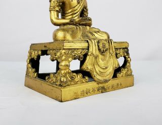 ANTIQUE CHINESE GILT BRONZE FIGURE OF AMITAYUS BUDDHA QIANLONG MARK AND PERIOD 5