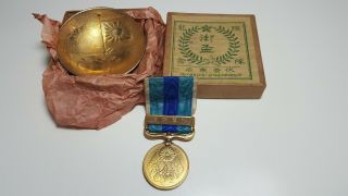 1904 - 1905 Russo - Japanese War Campaign Medal With Boxed Sakazuki Sake Cup