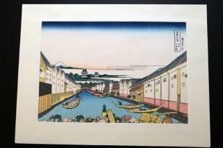 Hokusai Katsushika Fugaku 46 prints Japanese ukiyoe Woodblock print 3