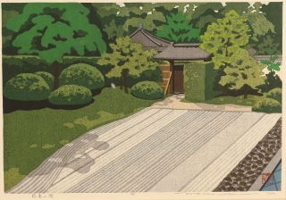 En0865jcbfk1 Japanese Woodblock Print Ido Masao Garden Of Crane & Turtle 11/150