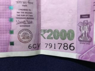2000 Rupee Bill End With 786