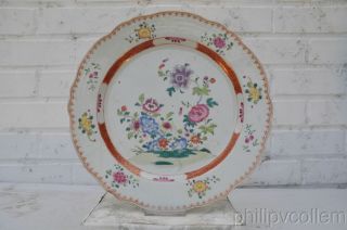 Fine Chinese Qianlong Famille Rose Charger