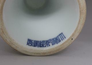 OLD FINE CHINESE FAMILLE ROSE PORCELAIN HIGH BOWL QIANLONG MARKED (E92) 12