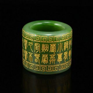 Chinese Gilt Gold Green Hetian Jade Poetic Prose Thumb Ring W Certificate