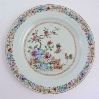 Antique Chinese Famille Rose Porcelain Cockerels Plate,  Yongzheng Period