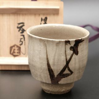 Shoji Hamada Japanese Mashiko Pottery Hakeme Tetsue Yunomi Tea Cup