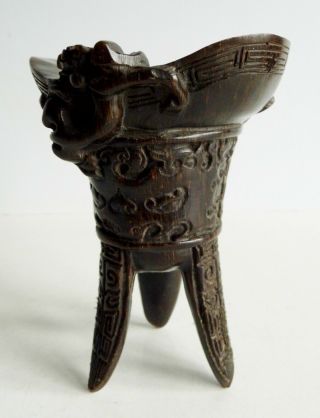 Exquisite & Rare Antique Chinese Carved Horn Jue / Libation Cup - Archaic Vessel