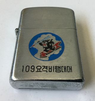 Usaf Vietnam 6146th Af Advisory Cigarette Lighter Rok 109th Fis Suwon,  Korea
