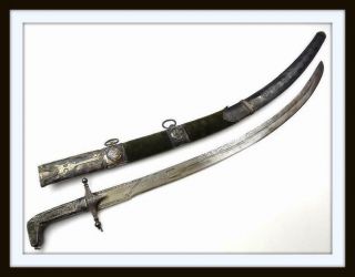 Antique 19th C.  Islamic Arabic Arab SHAMSHIR SAIF Sword in Silver Mounts 2