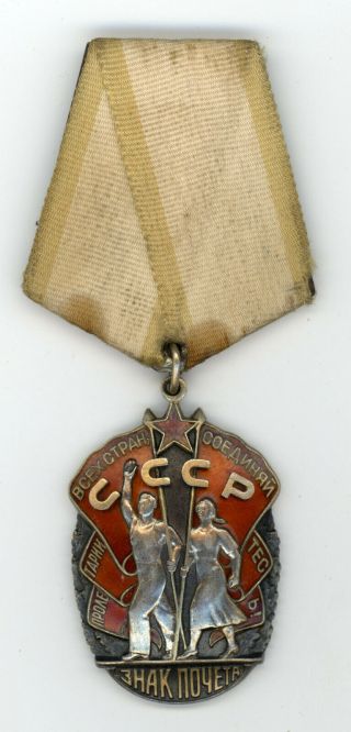 Russia Russian Ussr Cccp Soviet Order Badge Of Honor 366643 Silver Enamel