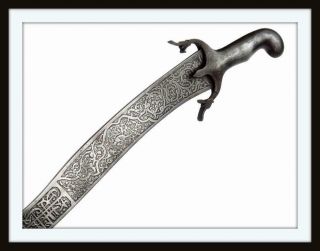 Antique 18th - 19th C.  Persian Islamic Qajar Dynasty Shamshir Kilij Sword