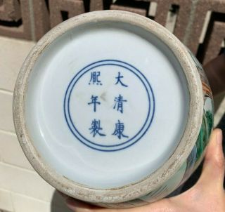 Estate Old House Chinese Antique Famille Rose Porcelain Vase With God 10