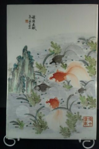 Antique Chinese Porcelain Painted Tile Plaque Moon Fish Ocean Scene Signed 15x10