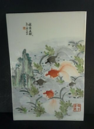 Antique Chinese Porcelain Painted Tile Plaque Moon Fish Ocean Scene Signed 15x10 2
