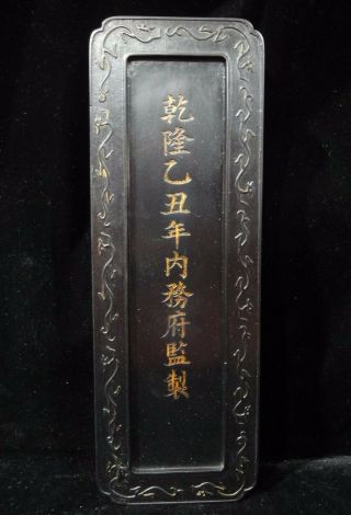 Rare Fine Large Old Chinese Ink Stick Inkslab " Qianlong " Period Mark