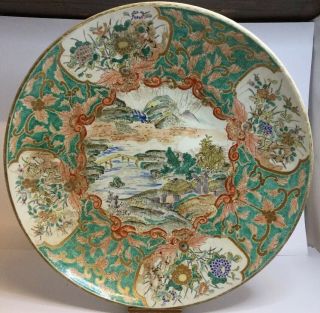 Antique Japanese Kutani Famille Verte Early 20th Century Charger / Dish / Plate