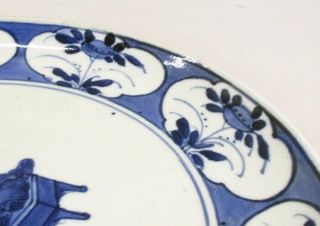 G812: RARE,  really old Japanese plate of KUTANI porcelain called AI - KUTANI 6