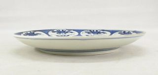 G812: RARE,  really old Japanese plate of KUTANI porcelain called AI - KUTANI 7