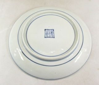 G812: RARE,  really old Japanese plate of KUTANI porcelain called AI - KUTANI 8