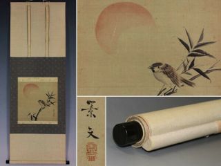 Japanese Painting Hanging Scroll Japan Sunrise Bird Antique Art 971i