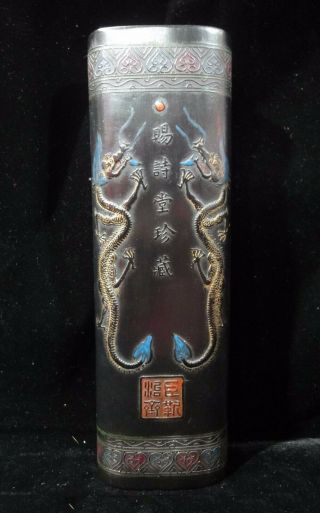 Large Antique Chinese Dragons Carving Ink Stick Marked " Kangxi "