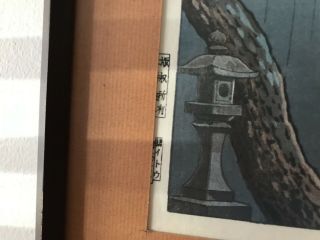 Vintage/Antique Japanese Woodblock Print Signed Framed 7 6
