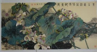 Large Chinese Painting Signed Master Wei Daowu O9092