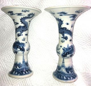 Fine 18th/ 19thc Antique Chinese Porcelain Beaker Yen Vases Kangxi Mark