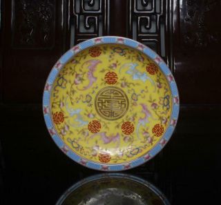 Old Rare Famille Rose Chinese Porcelain Bat Dish Guangxu Mk