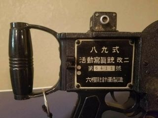 WWII Japaneses machine gun camera 4