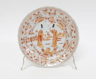 Rare Antique Chinese Iron Red Gilt Porcelain Dish Plate - Qing / Kangxi 17th C