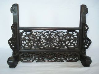 Antique Chinese Carved Wood Screen Stand,  Late 19th Century
