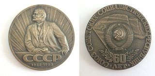 100 Soviet Desk Medal 60 Years Of The Ussr Lenin 1922 - 1982